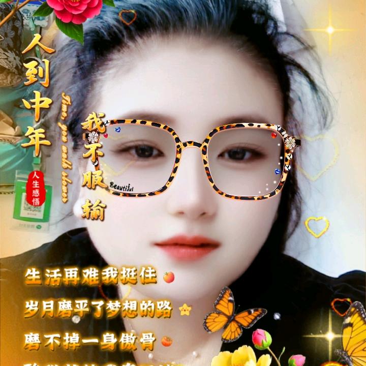 用户800754441708张玉芝