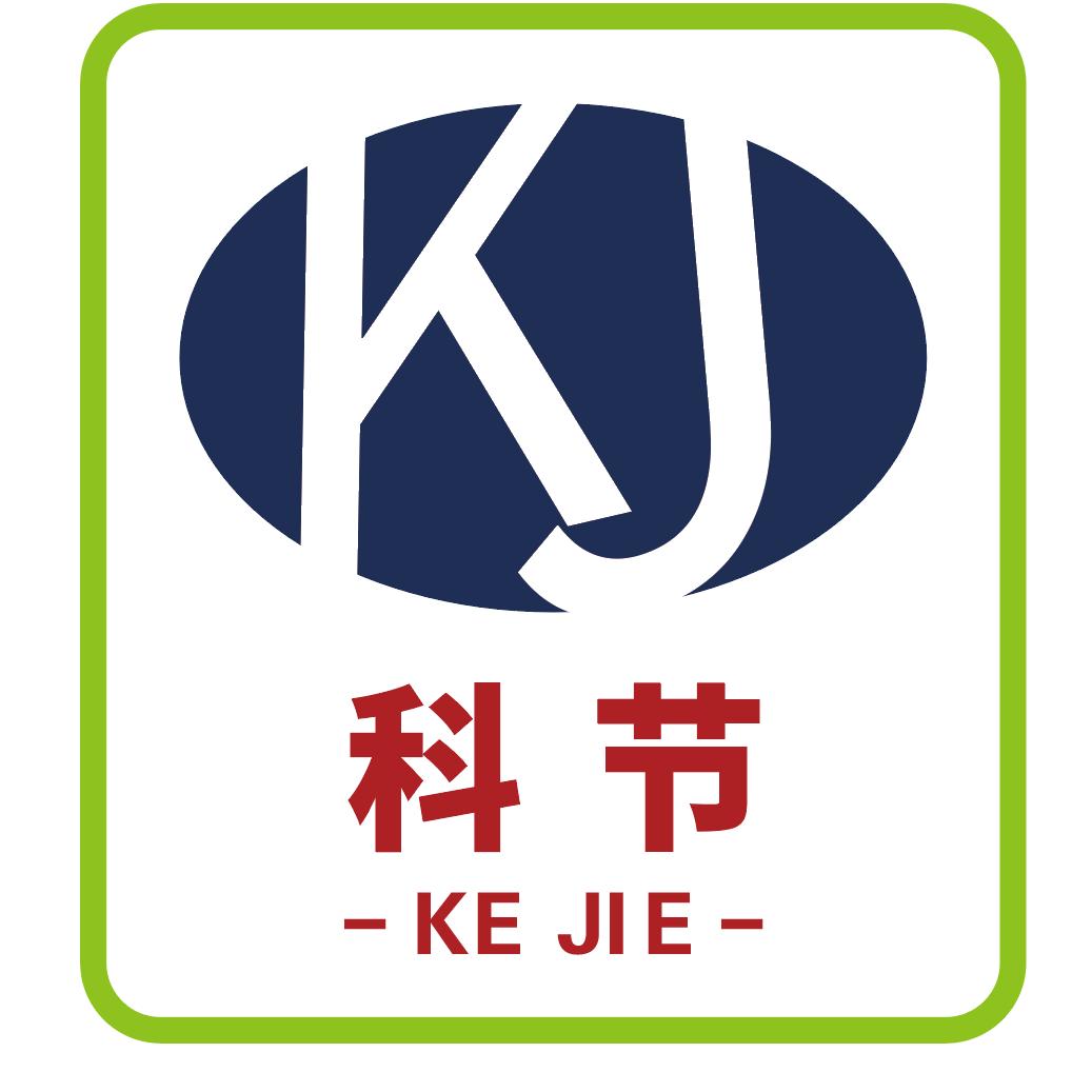 科节点炭机