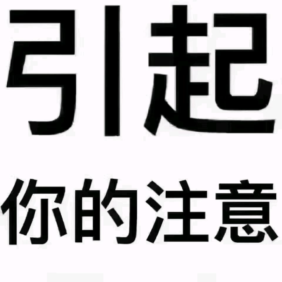 自由人
