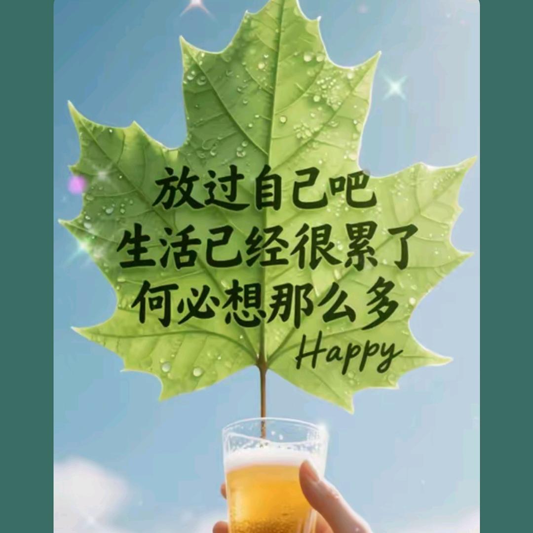 曾经最美