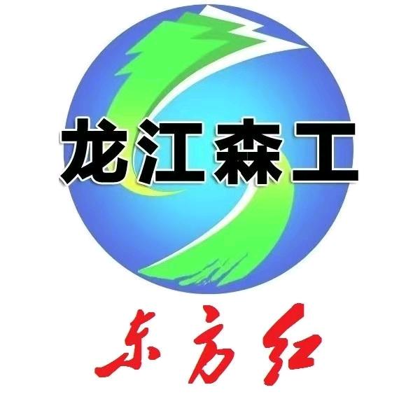 奇源林场 魏峰