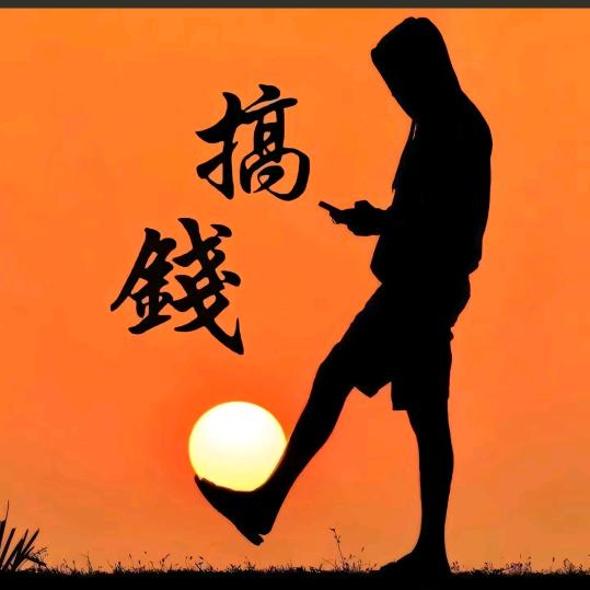 痞帅