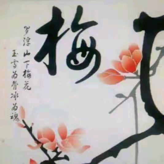 💞ℒᎭℯ顺其自然💞