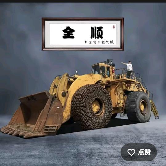 一路想着你