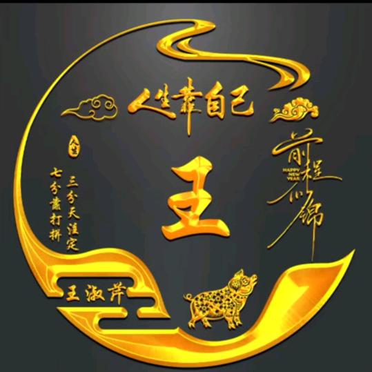 冰是睡着的水🌹🌹
