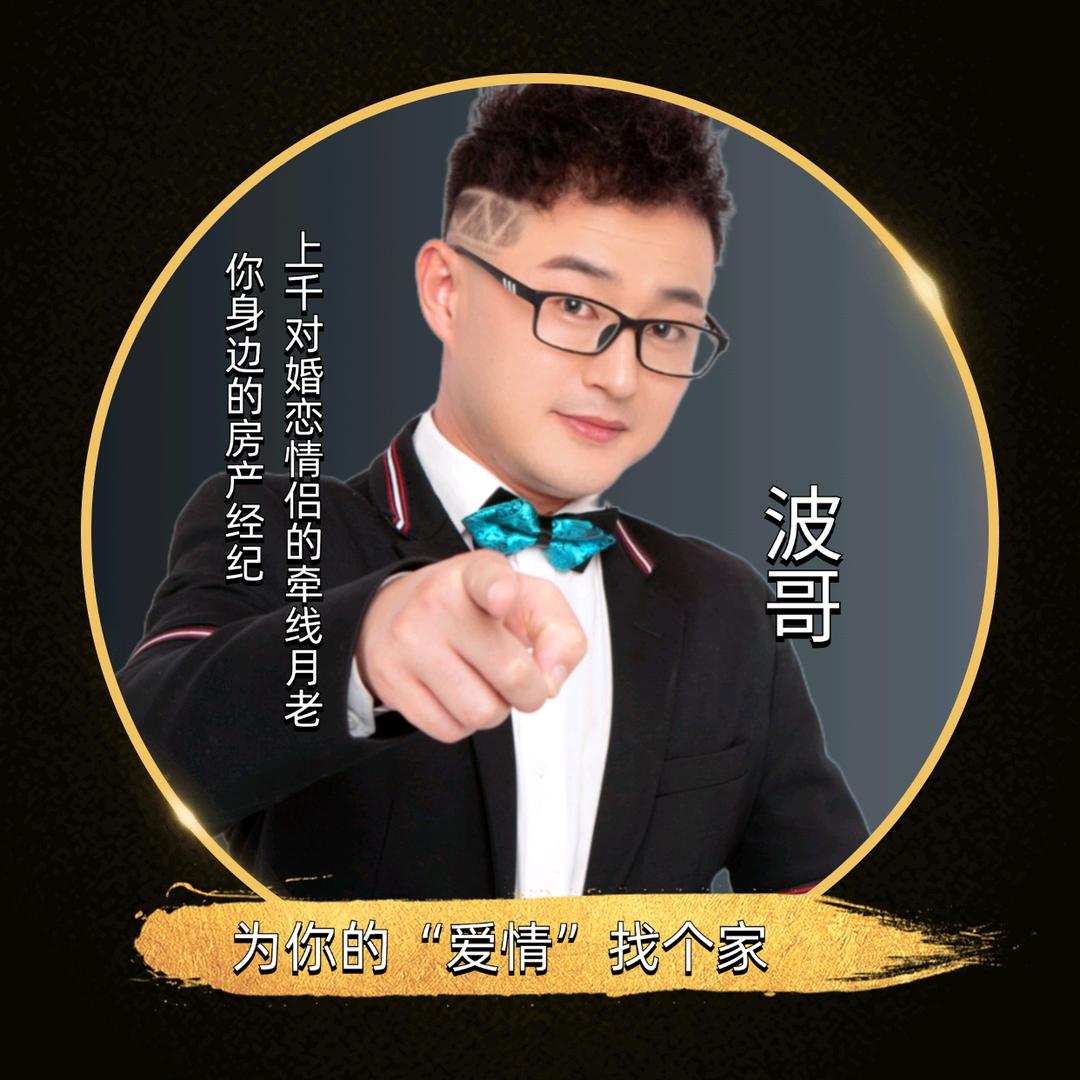 南沙丁总说房