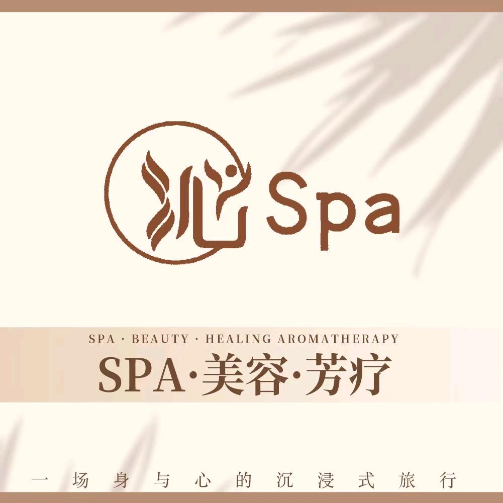 沁SPA美养空间(番禺天河城店)官方号