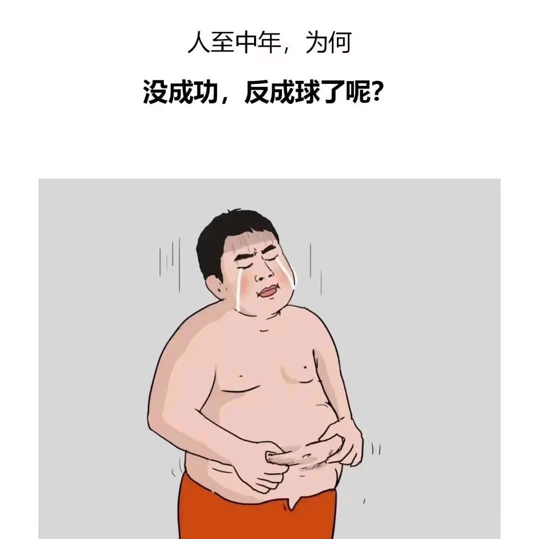 吴银庆