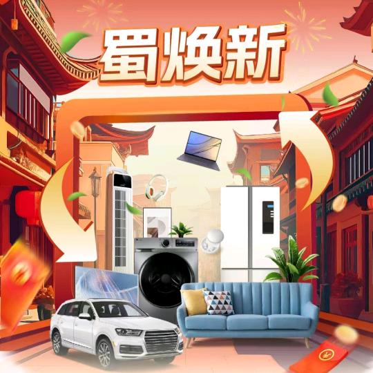 西昌市宏创建材经营部