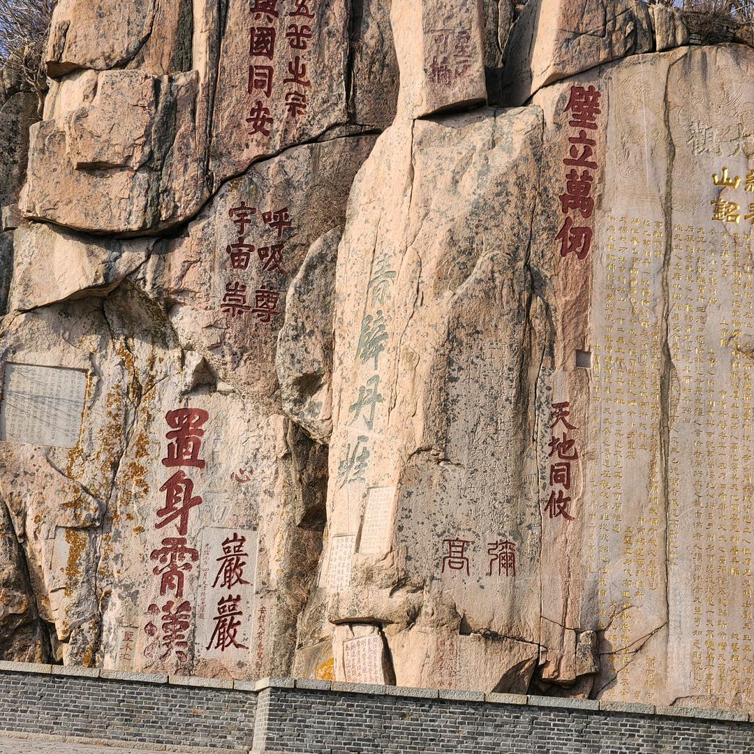 泗水万鑫石材有限公司