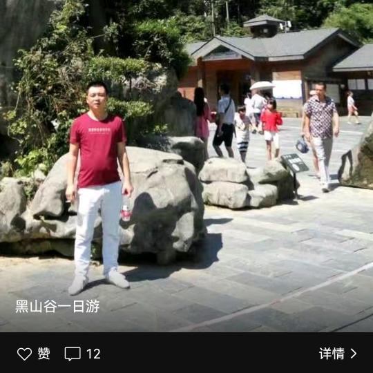 风浪