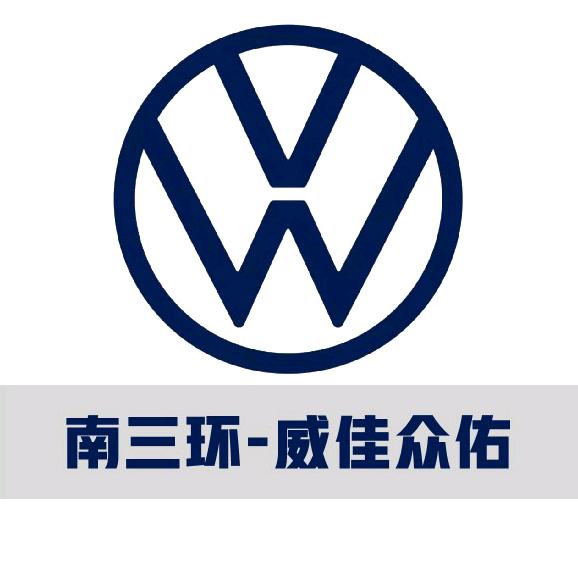 上汽大众威佳众佑-倩倩说车
