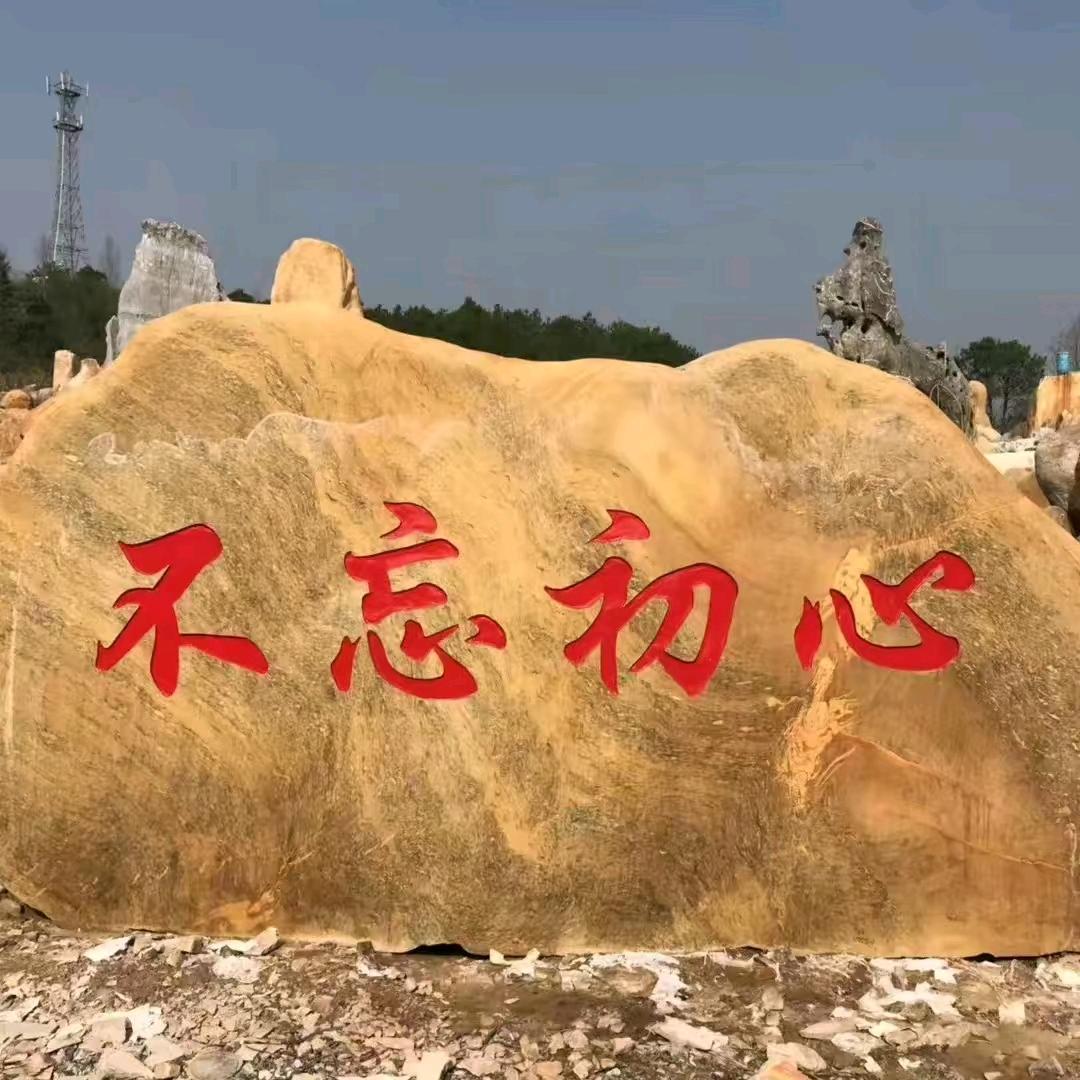 865986619