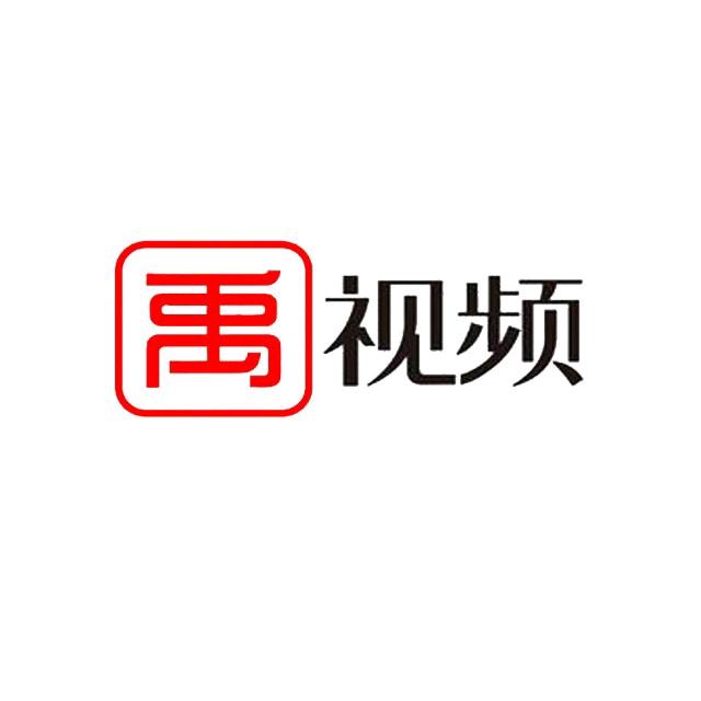 看见禹州·禹视频