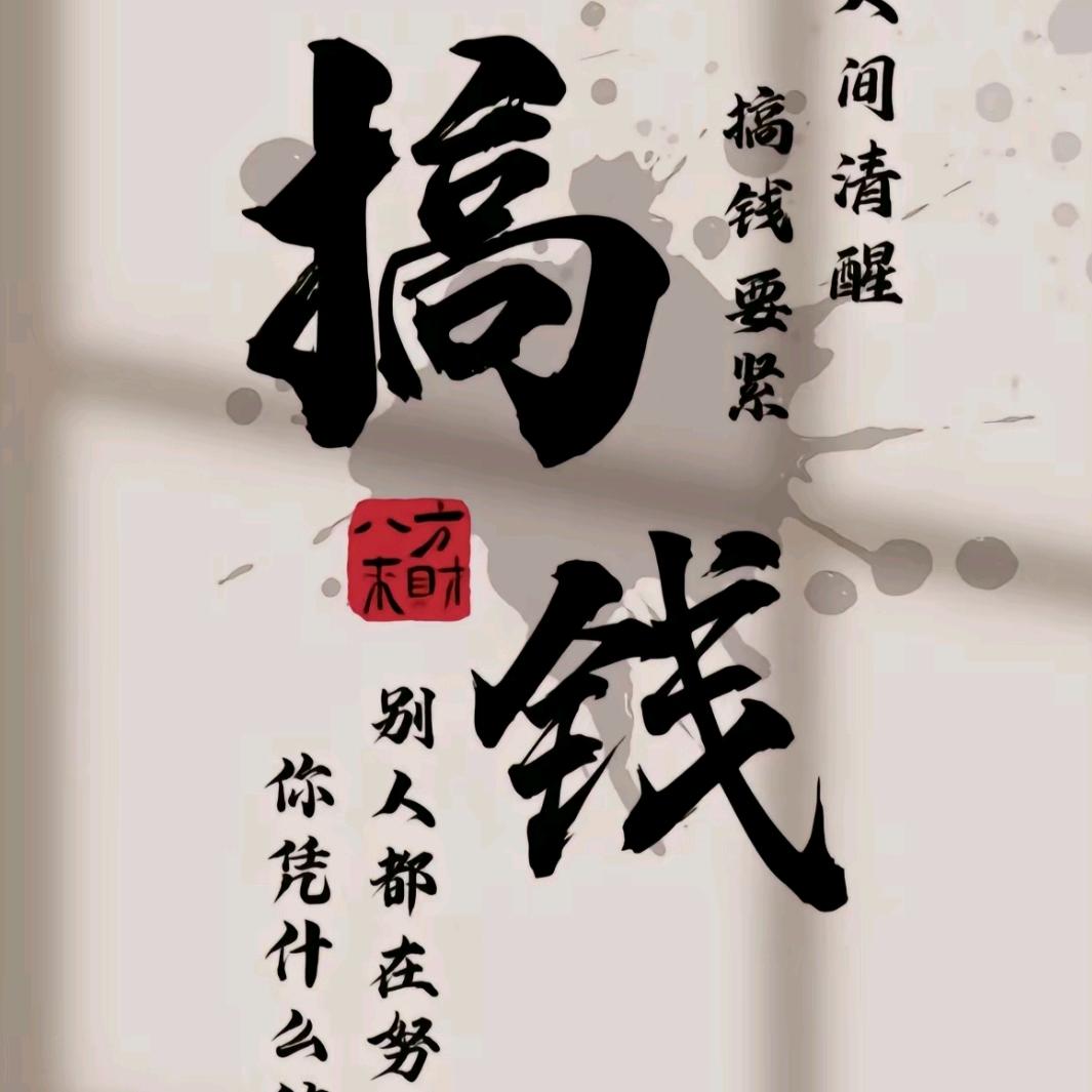 凨凪凮夙