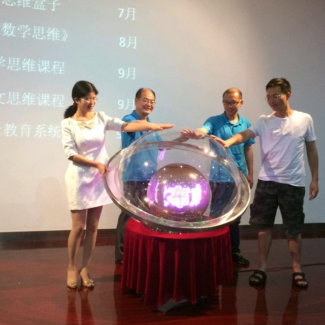 周爷爷的天才行动
