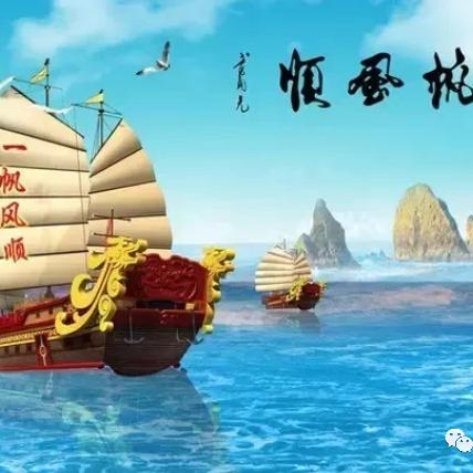 中国好羊官