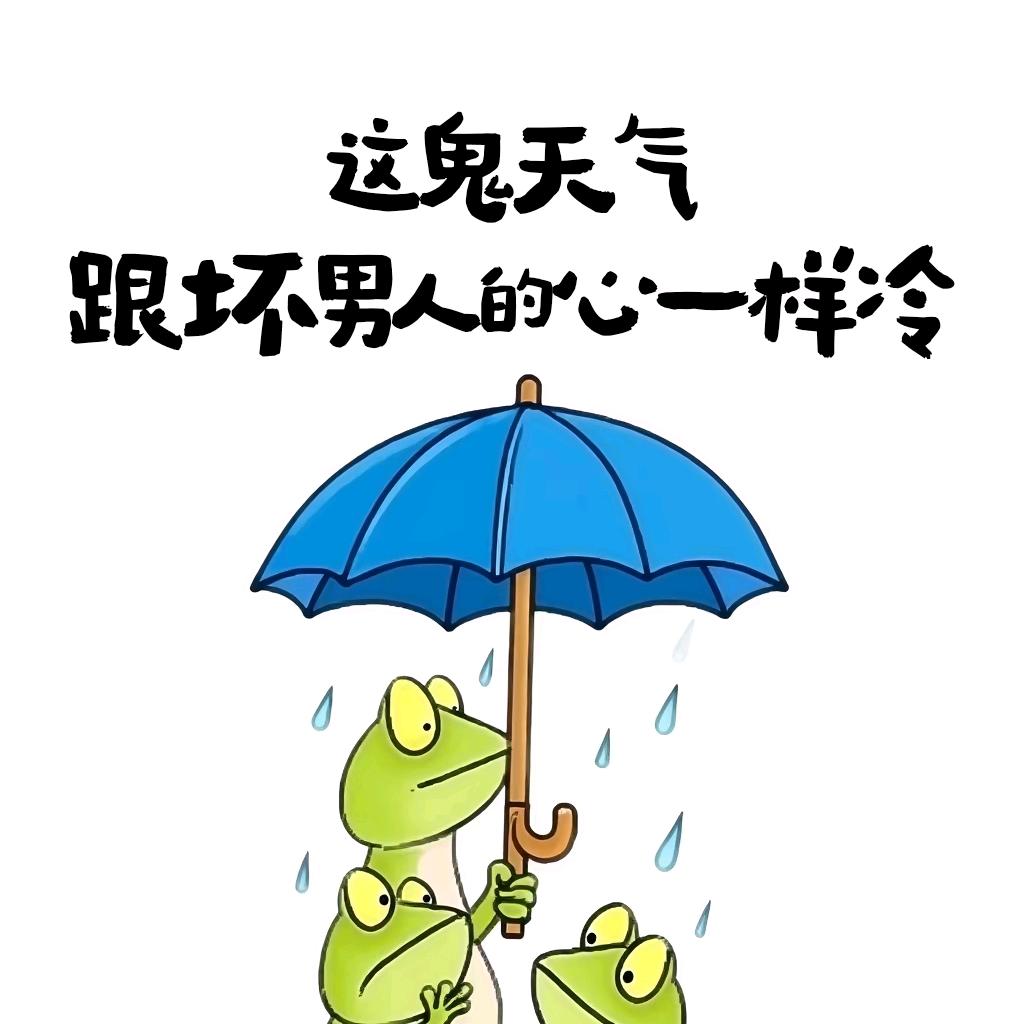 ᰔ无心