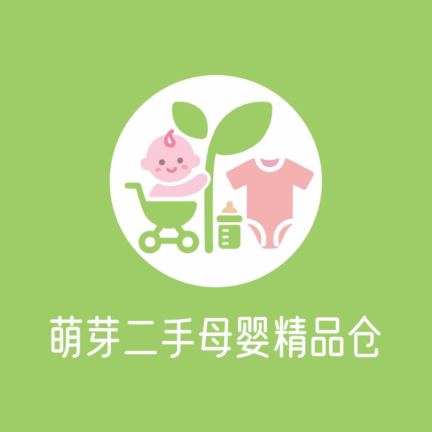 郑州萌芽母婴闲置精品仓