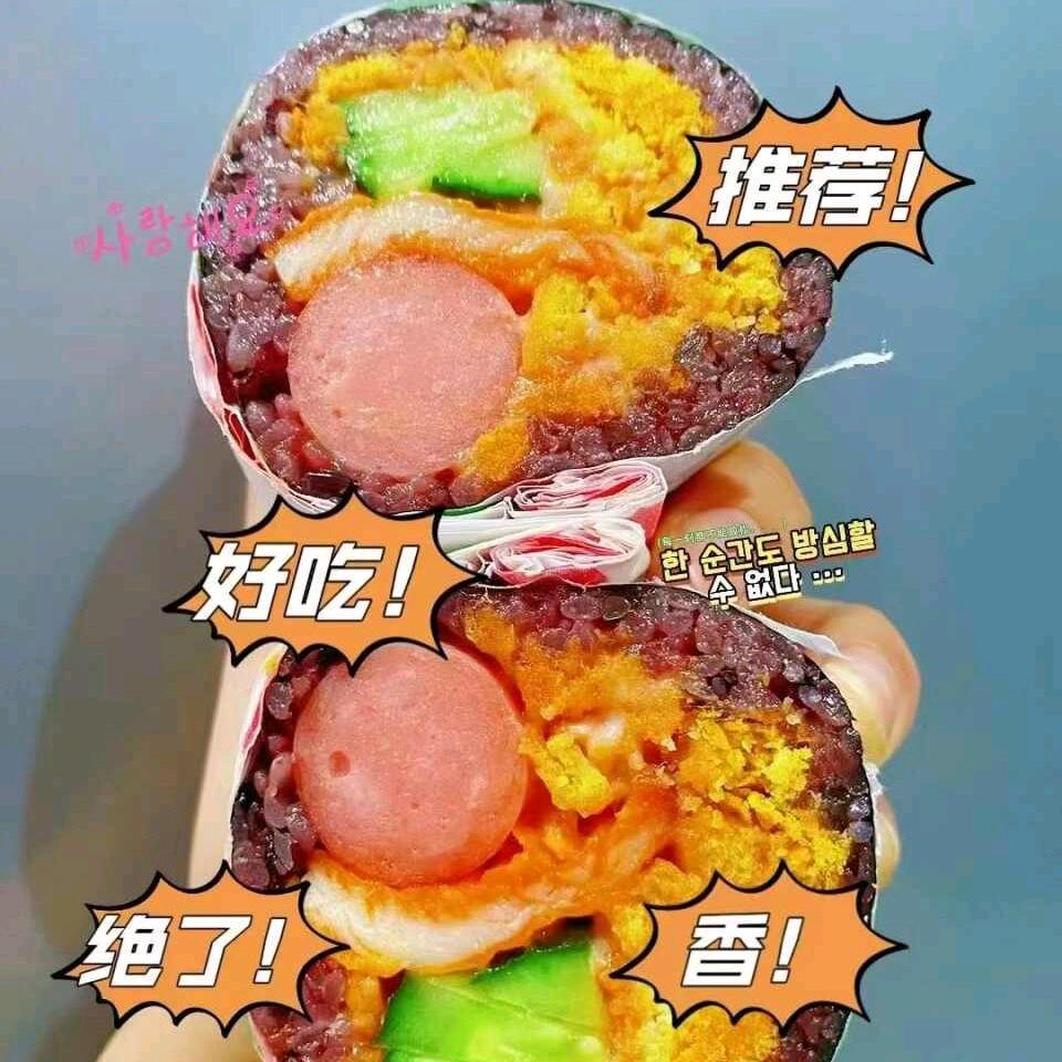 摆摊卖紫米饭团