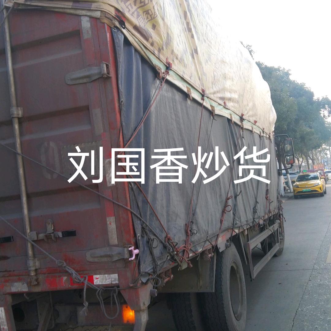 刘国香炒货进山路店