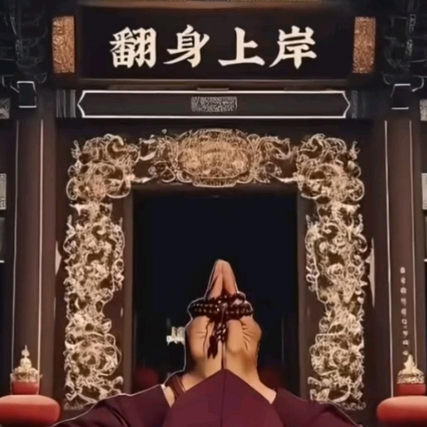 💪🏿万般努力💪🏿