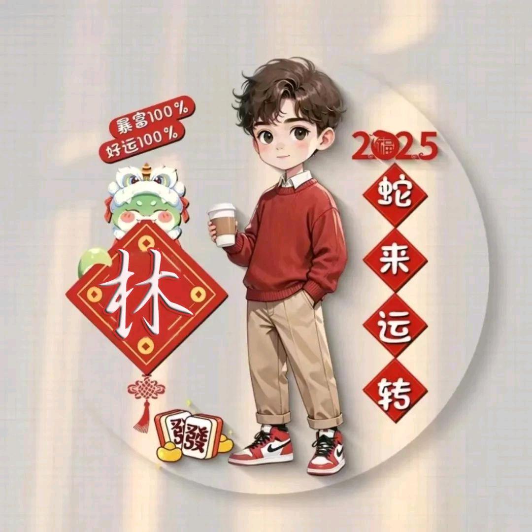 双木林 林多多