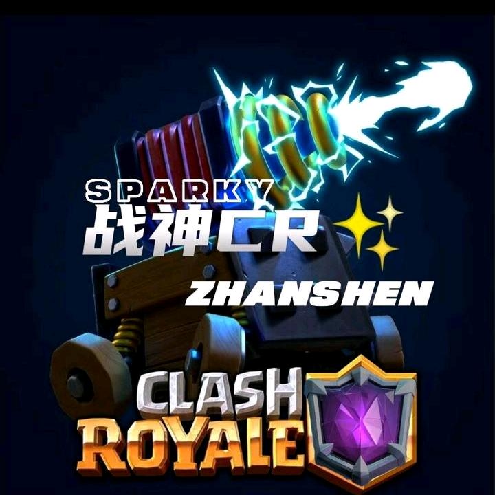 战神ClashRoyale