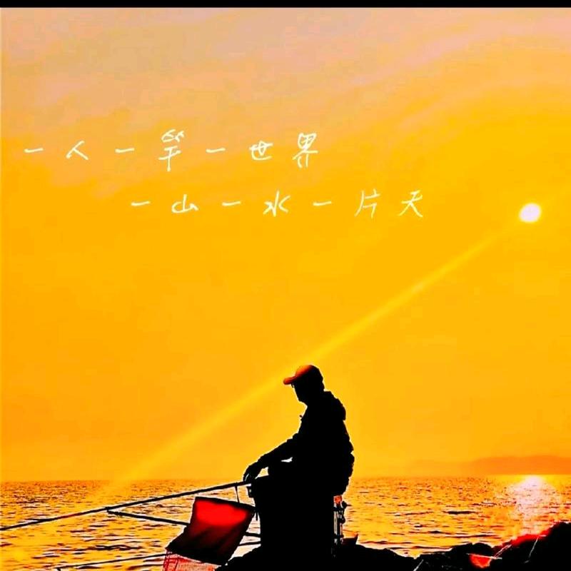一缕清风