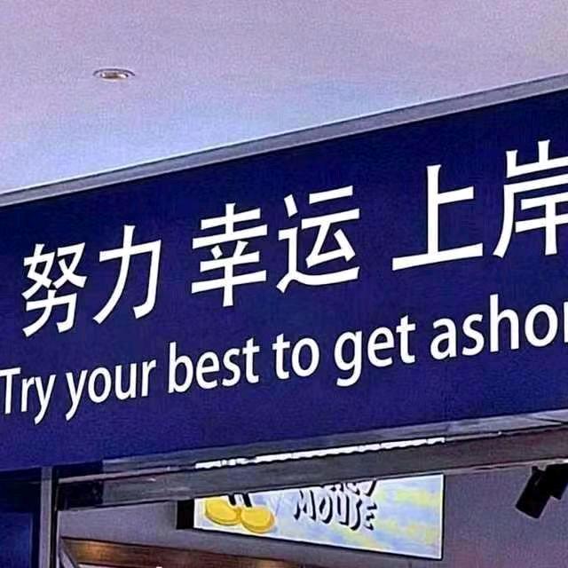 章鱼