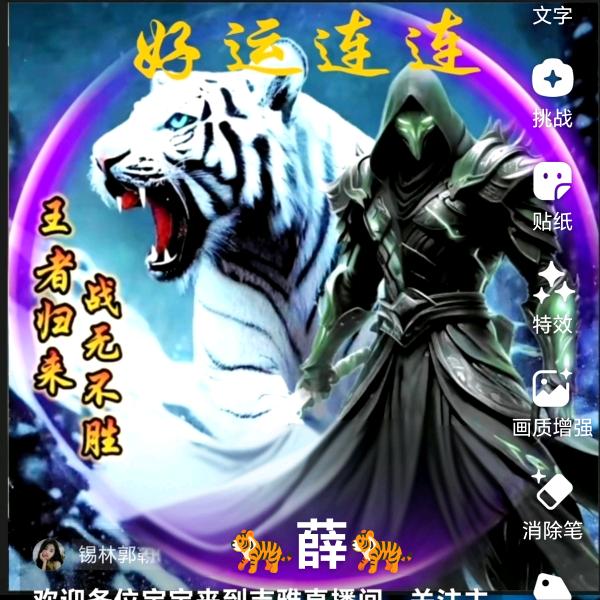 薛，9299