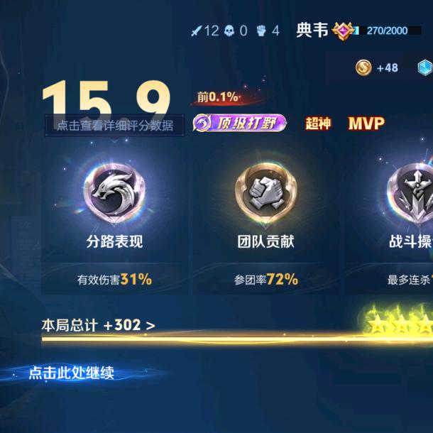 刚样