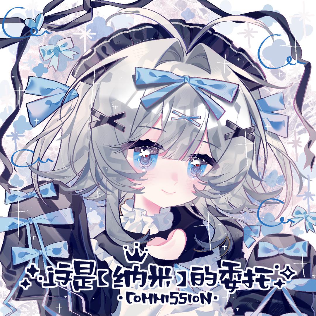 _纳米_