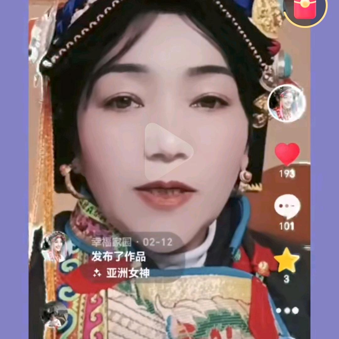 幸福家园