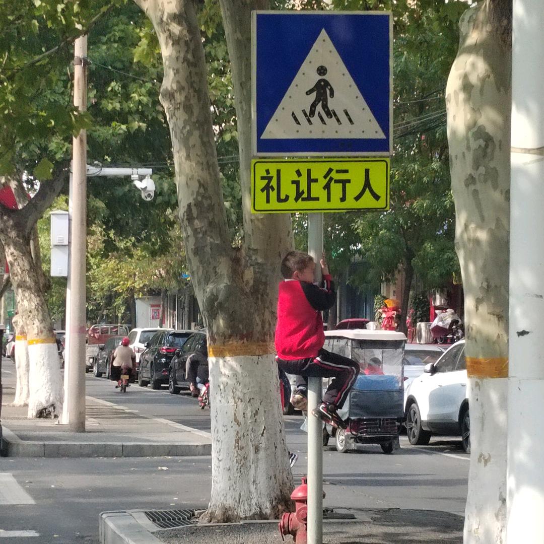 自来也-