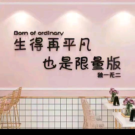 梦想