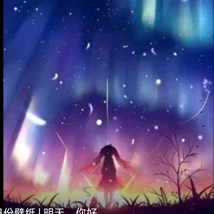 聻䰯