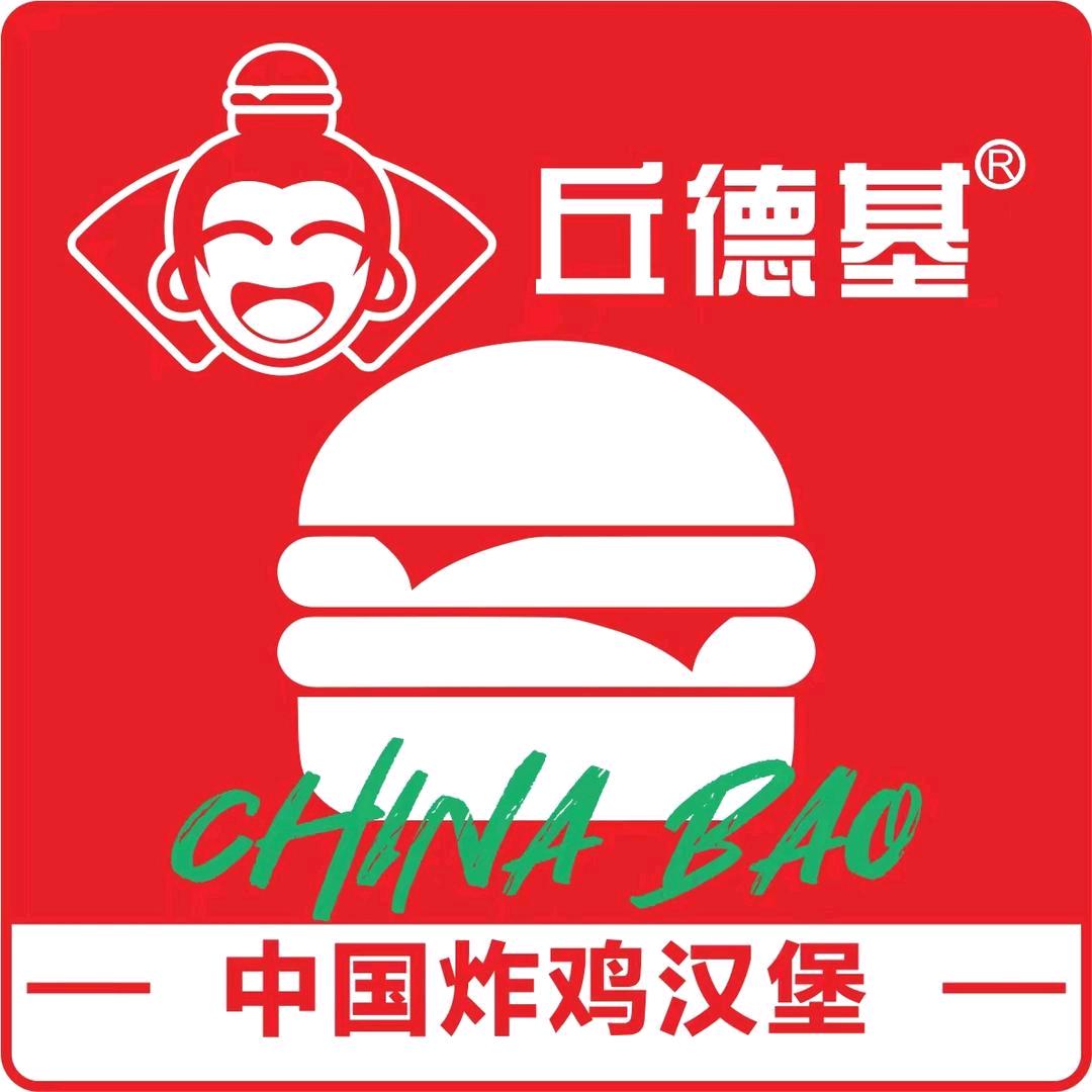 乌石丘德基店