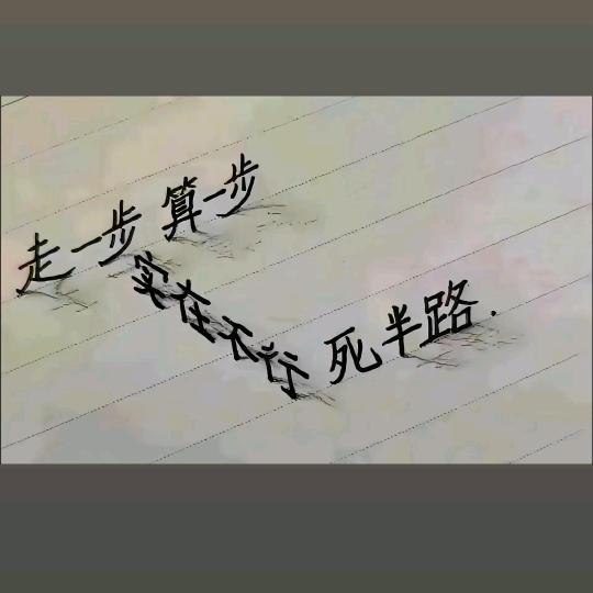 ԅ欭惗ԅ伈劫ԅ