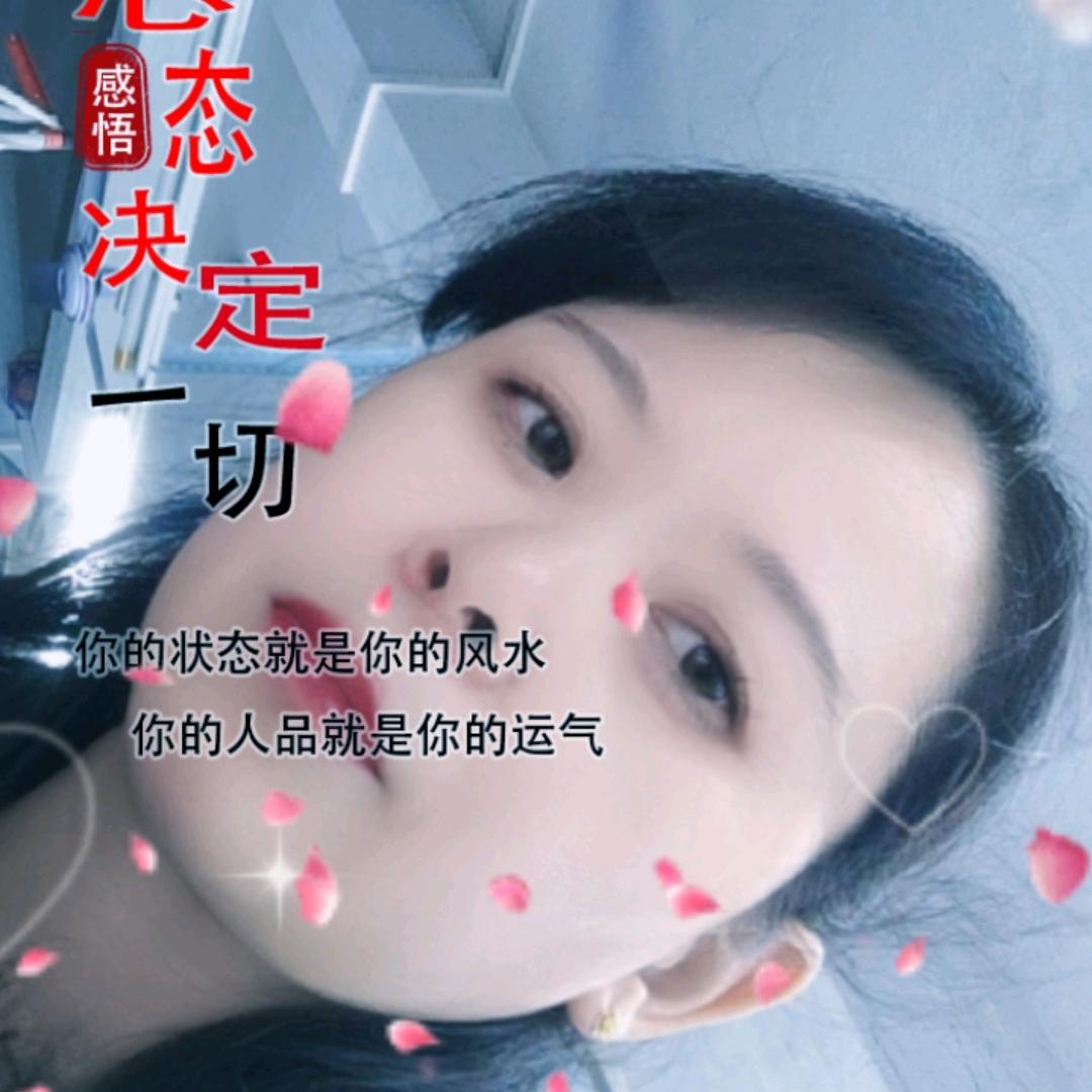 随缘🌺