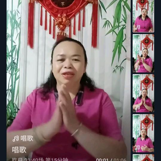 兰姐