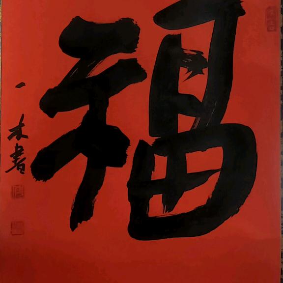 春蚕