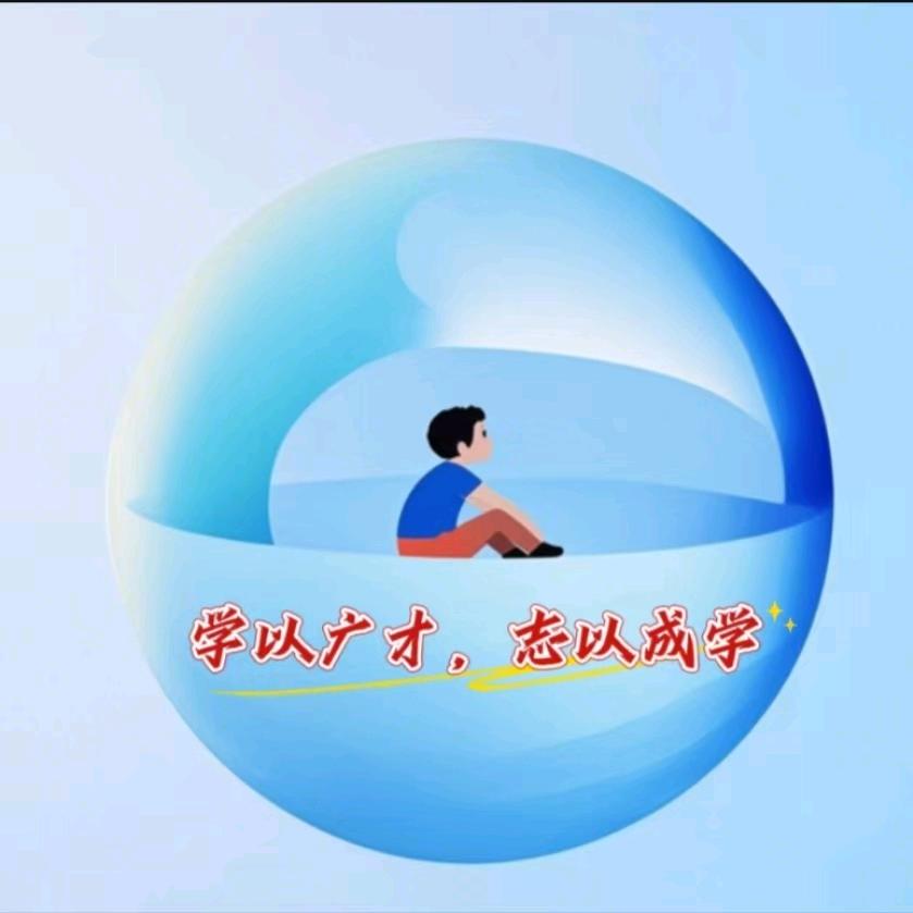 名著解读
