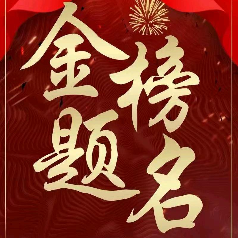 网肯陶山峰好物严选