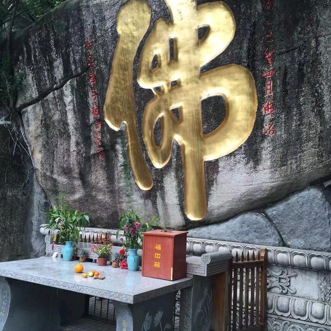 明德小号