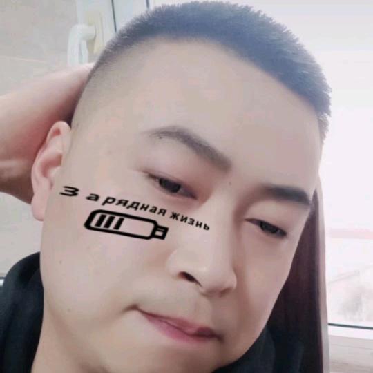 小军😘