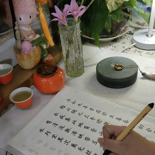 星悦