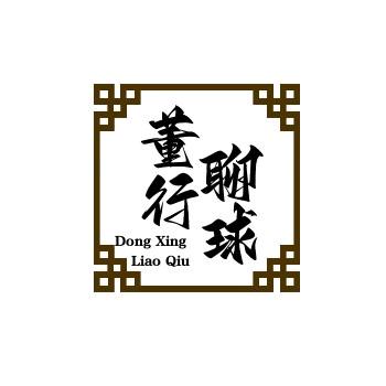 六姐姐的橱窗