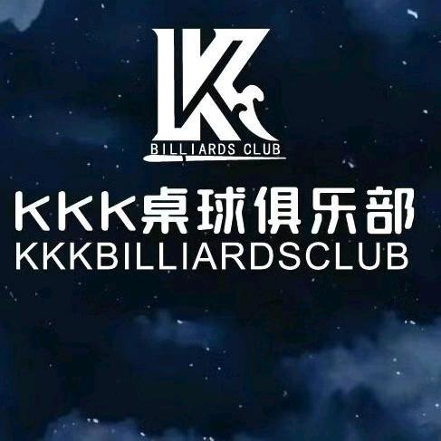 kkk台球俱乐部