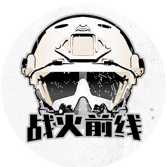 战火前线